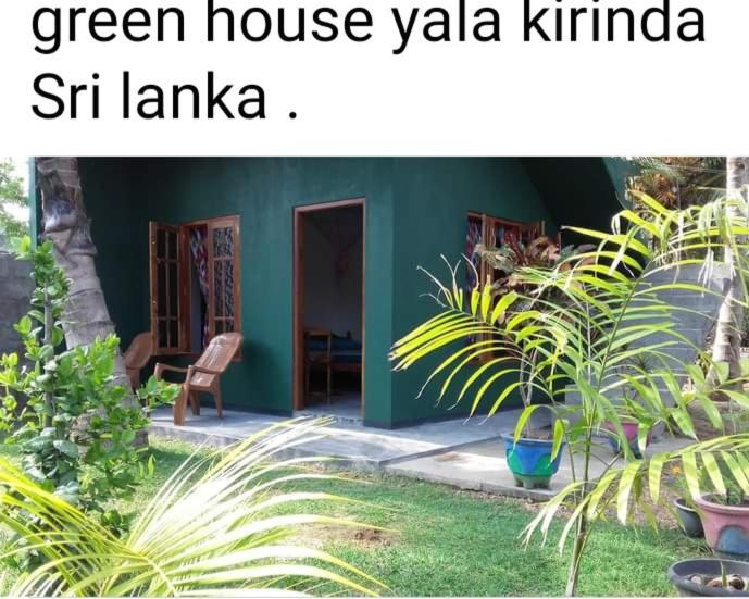 קירינדה Green House Yala מראה חיצוני תמונה